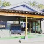J-village最寄り宿':24時間大浴場が楽しめる宿🏨旅館岩沢荘